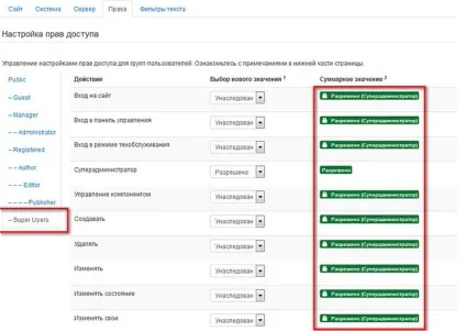 Суперадміністратора joomla (в Джумла)