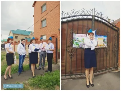 Весілля Найл і Ануара в стилі вручення премії - оскар (весілля) Весілля Найл і Ануара в стилі вручення премії - оскар