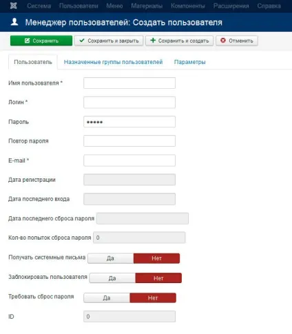 Суперадміністратора joomla (в Джумла)