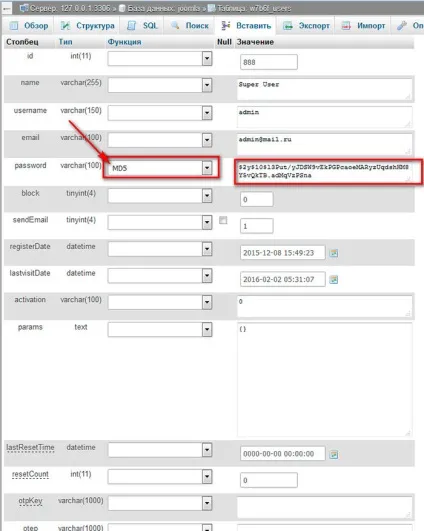 Суперадміністратора joomla (в Джумла)