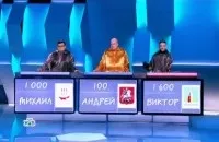 Своя гра (останній випуск) дивитися онлайн (гра) Своя гра (останній випуск) дивитися онлайн