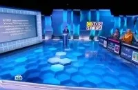 Своя гра (останній випуск) дивитися онлайн (jeopardy) Своя гра (останній випуск) дивитися онлайн