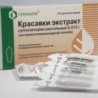 Свічки з красавкой