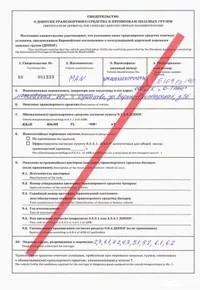 Свідоцтво ДОПНВ в даі, діловий підхід