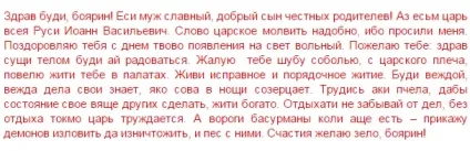 Сюрприз на день народження одного оригінальні ідеї (день) Сюрприз на день народження одного оригінальні ідеї