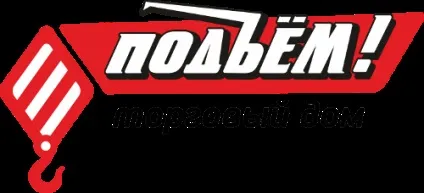 Тандемні катки 1