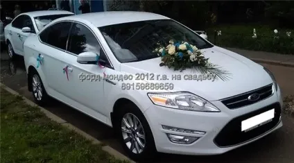 Весільний кортеж ford mondeo (білого кольору) - ярпортал, форум Ярославля (mondeo) Весільний кортеж ford mondeo (білого кольору) - ярпортал, форум Ярославля