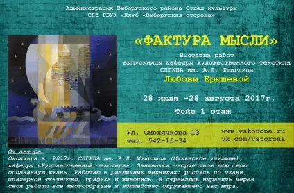 танцювальні вечори