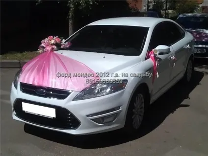 Весільний кортеж ford mondeo (білого кольору) - ярпортал, форум Ярославля (кортеж) Весільний кортеж ford mondeo (білого кольору) - ярпортал, форум Ярославля