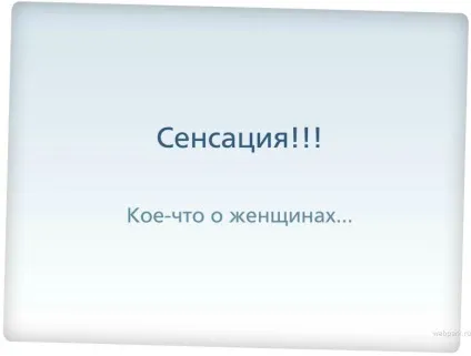 Свинська »реклама рексони, netlore rexona, Юнілівер, дезодорант, некоректна реклама, свині, (скандал) Свинська »реклама рексони, netlore rexona, Юнілівер, дезодорант, некоректна реклама, свині,