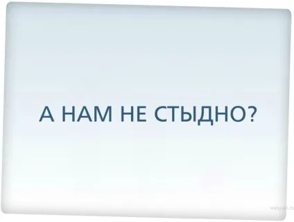 Свинська »реклама рексони, netlore rexona, Юнілівер, дезодорант, некоректна реклама, свині, (Юнілевер) Свинська »реклама рексони, netlore rexona, Юнілівер, дезодорант, некоректна реклама, свині,