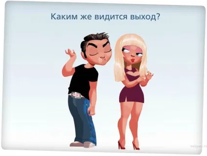 Свинська »реклама рексони, netlore rexona, Юнілівер, дезодорант, некоректна реклама, свині, (rexona) Свинська »реклама рексони, netlore rexona, Юнілівер, дезодорант, некоректна реклама, свині,