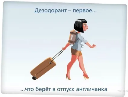 Свинська »реклама рексони, netlore rexona, Юнілівер, дезодорант, некоректна реклама, свині, (свині) Свинська »реклама рексони, netlore rexona, Юнілівер, дезодорант, некоректна реклама, свині,