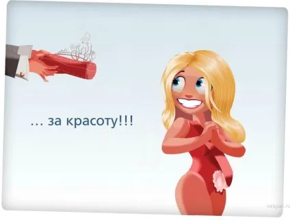 Свинська »реклама рексони, netlore rexona, Юнілівер, дезодорант, некоректна реклама, свині, (Юнілевер) Свинська »реклама рексони, netlore rexona, Юнілівер, дезодорант, некоректна реклама, свині,