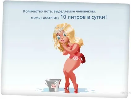 Свинська »реклама рексони, netlore rexona, Юнілівер, дезодорант, некоректна реклама, свині, (Юнілевер) Свинська »реклама рексони, netlore rexona, Юнілівер, дезодорант, некоректна реклама, свині,