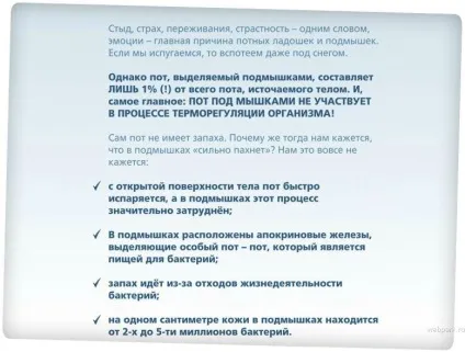 Свинська »реклама рексони, netlore rexona, Юнілівер, дезодорант, некоректна реклама, свині, (netlore) Свинська »реклама рексони, netlore rexona, Юнілівер, дезодорант, некоректна реклама, свині,