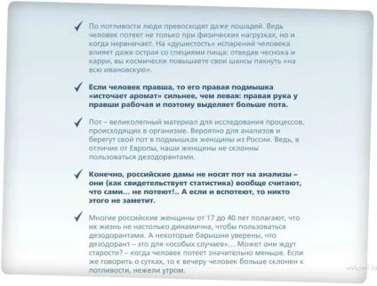Свинська »реклама рексони, netlore rexona, Юнілівер, дезодорант, некоректна реклама, свині, (скандал) Свинська »реклама рексони, netlore rexona, Юнілівер, дезодорант, некоректна реклама, свині,