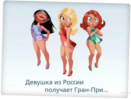 Свинська »реклама рексони, netlore rexona, Юнілівер, дезодорант, некоректна реклама, свині, (Юнілевер) Свинська »реклама рексони, netlore rexona, Юнілівер, дезодорант, некоректна реклама, свині,