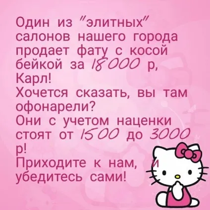 Весільний салон г