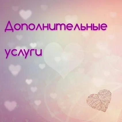 Весільний салон г