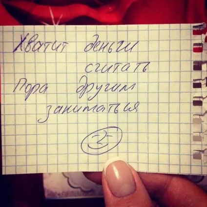 Так ось чим зараз займаються в першу шлюбну ніч (першу) Так ось чим зараз займаються в першу шлюбну ніч