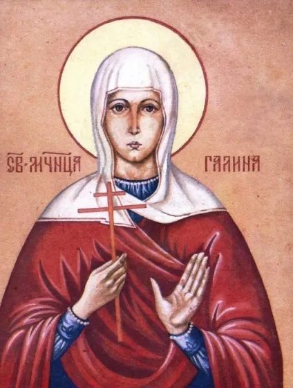 Свята галина значення ікони, святі (ікони) Свята галина значення ікони, святі