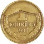 Види монетного шлюбу з прикладами і фото (шлюбу) Види монетного шлюбу з прикладами і фото