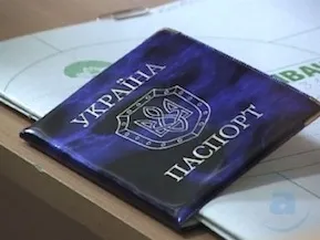 Виїзд на ПМП з України в Україну - документи і процедура (процедура) Виїзд на ПМП з України в Україну - документи і процедура