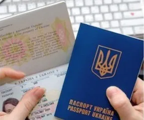 Виїзд на ПМП з України в Україну - документи і процедура (виїзд ПМП Україна Україна документи кроки) Виїзд на ПМП з України в Україну - документи і процедура