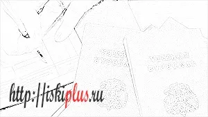 Видача трудової книжки працівнику (трудової) Видача трудової книжки працівнику