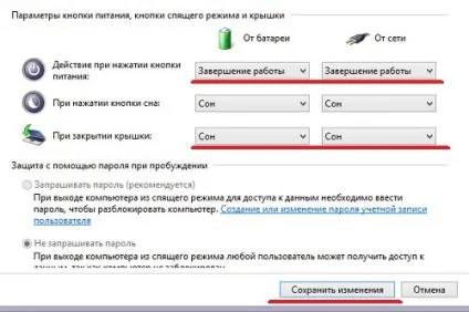 Вимкнення комп'ютера windows 8