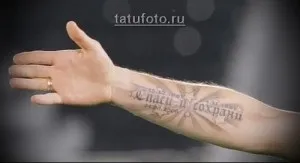 Тату Тату