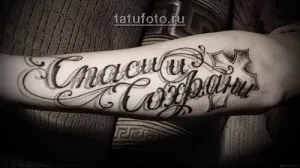 Тату Тату