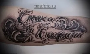 Тату Тату