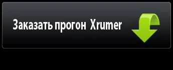 Тема статті що таке інтернет-біржа (тиждень маркетингу) Тема статті що таке інтернет-біржа