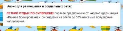 Текст реклами турагентства, інтернет-маркетинг (текст) Текст реклами турагентства, інтернет-маркетинг