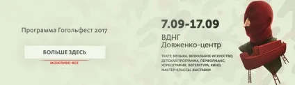 Телеканал сТБ
