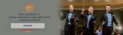 Телеканал сТБ