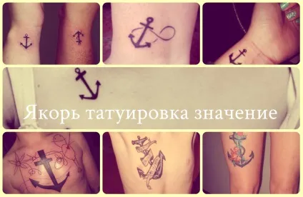Тату Тату