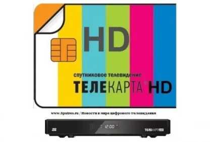 Телекарта заявила про майбутнє збільшення кількості телеканалів (телеканалів) Телекарта заявила про майбутнє збільшення кількості телеканалів