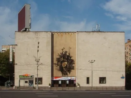 Театр ляльок Образцова в Москві для дітей, репертуар, відео, як дістатися (москві) Театр ляльок Образцова в Москві для дітей, репертуар, відео, як дістатися