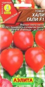Томат хали гали опис, відгуки, фото, характеристика