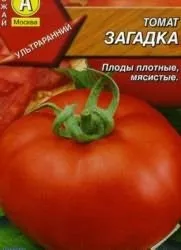 Томати загадка відгуки, вирости сад!