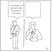 тест Розенцвейга