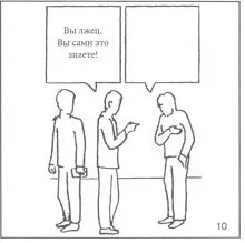 тест Розенцвейга