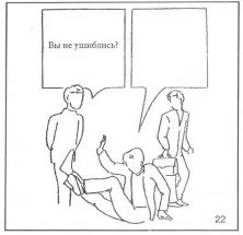 тест Розенцвейга