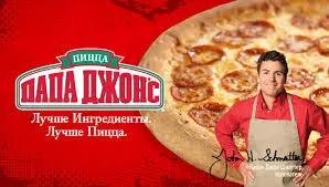 Тісто для піци тато джонс - рецепти піци