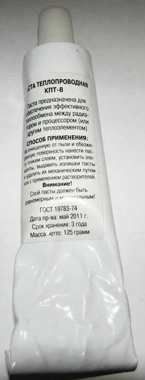 Тест декількох китайських термоінтерфейсом