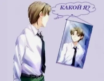 Тест - який у вас характер