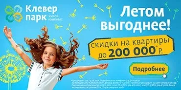 Техно-рум покаже, що всередині квартири (новобудови від забудовників в Тюмені) Техно-рум покаже, що всередині квартири